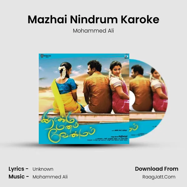 Mazhai Nindrum Karoke MP3 Song by Mohammed Ali Cover