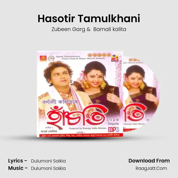 Hasotir Tamulkhani MP3 Song by Zubeen Garg Cover
