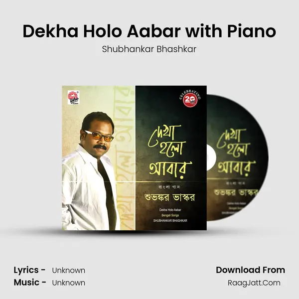 Dekha Holo Aabar with Piano MP3 Song by Shubhankar Bhashkar Cover