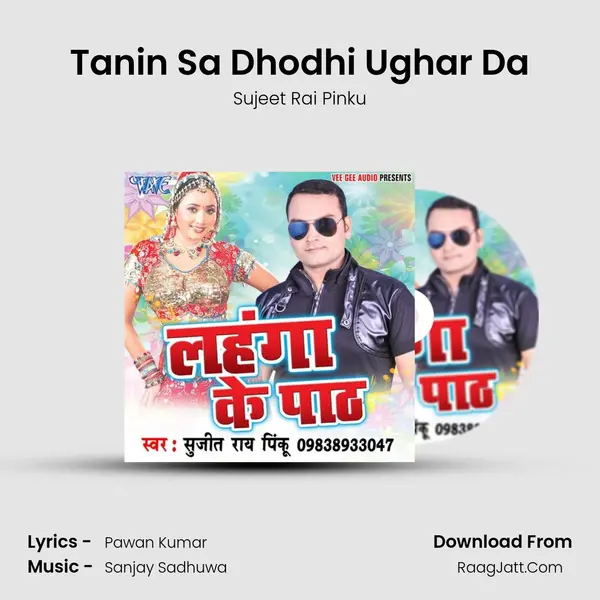 Tanin Sa Dhodhi Ughar Da MP3 Song by Sujeet Rai Pinku Cover