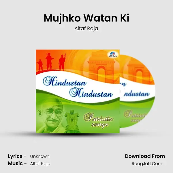 Mujhko Watan Ki Cover
