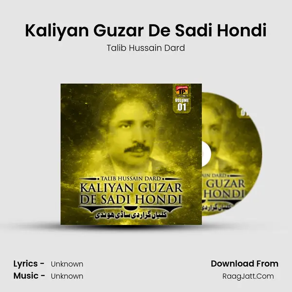 Kaliyan Guzar De Sadi Hondi MP3 Song by Talib Hussain Dard Cover