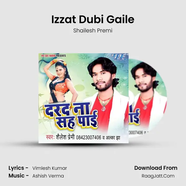 Izzat Dubi Gaile MP3 Song by Shailesh Premi Cover