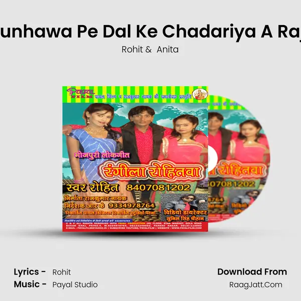 Munhawa Pe Dal Ke Chadariya A Raja MP3 Song by Rohit Cover