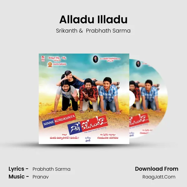 Alladu Illadu MP3 Song by Srikanth Cover