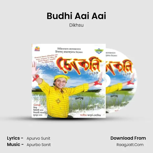 Budhi Aai Aai MP3 Song by Dikhsu Cover
