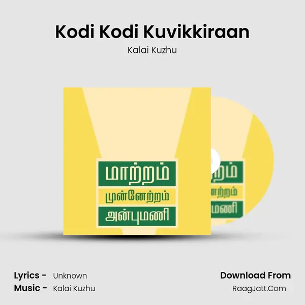 Kodi Kodi Kuvikkiraan MP3 Song by Kalai Kuzhu Cover