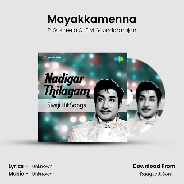 Mayakkamenna MP3 Song by P. Susheela Cover
