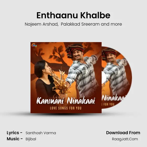 Enthaanu Khalbe mp3 song