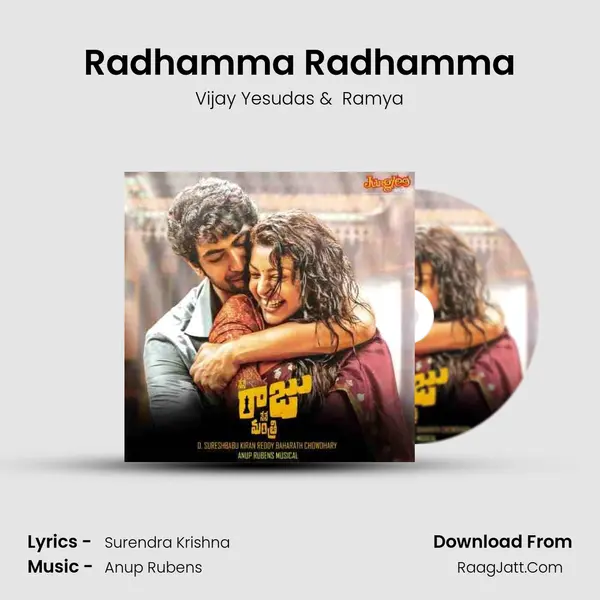 Radhamma Radhamma MP3 Song by Vijay Yesudas Cover