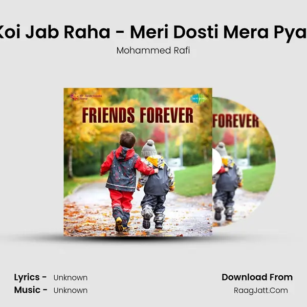 Koi Jab Raha - Meri Dosti Mera Pyar Cover