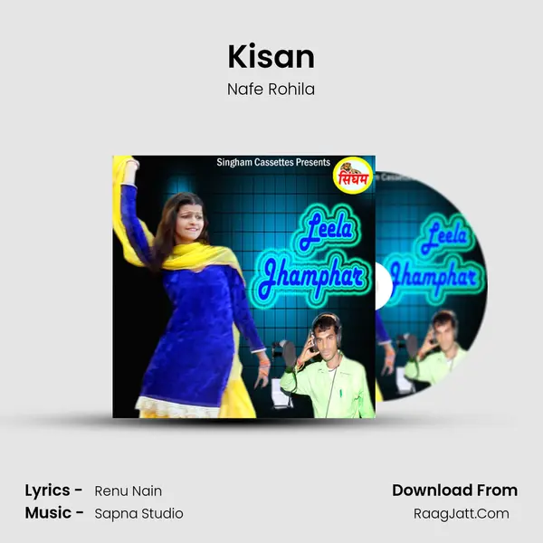 Kisan MP3 Song by Nafe Rohila Cover