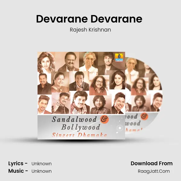 Devarane Devarane (From 
