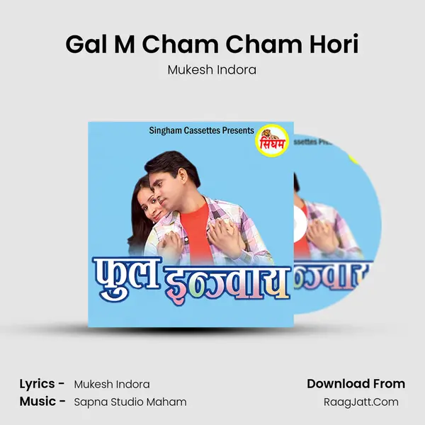 Gal M Cham Cham Hori MP3 Song by Mukesh Indora Cover
