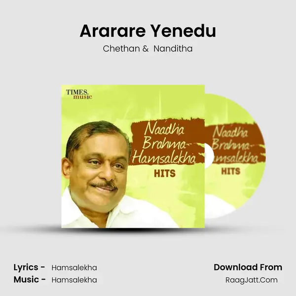 Ararare Yenedu MP3 Song by Chethan Cover