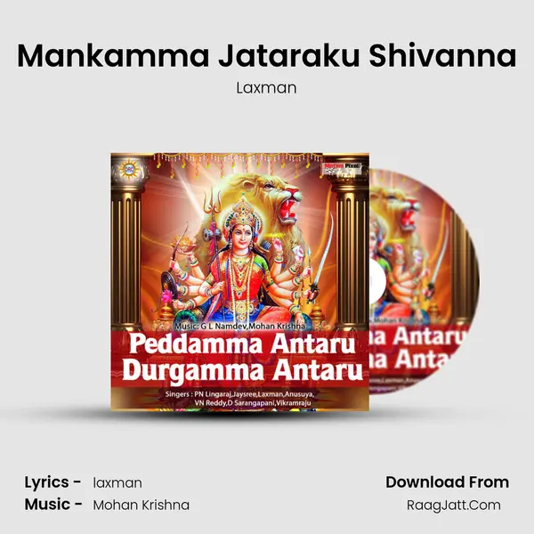 Mankamma Jataraku Shivanna MP3 Song by Laxman Cover