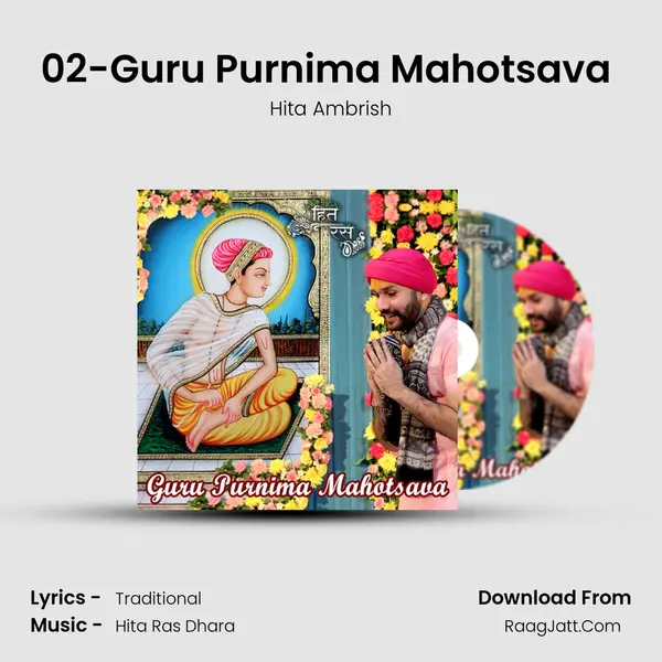 02-Guru Purnima Mahotsava (2017) MP3 Song by Hita Ambrish Cover