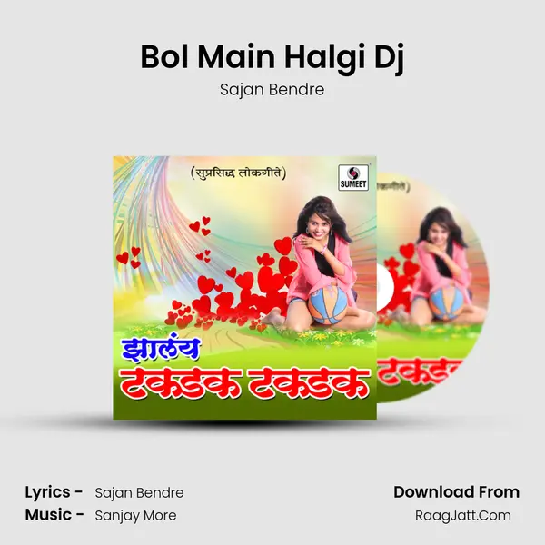 Bol Main Halgi Dj MP3 Song by Sajan Bendre Cover