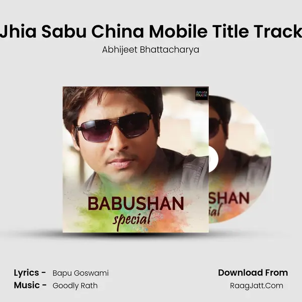 Jhia Sabu China Mobile Title Track Cover