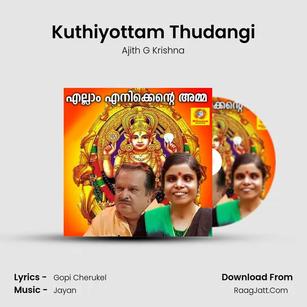 Kuthiyottam Thudangi MP3 Song by Ajith G Krishna Cover