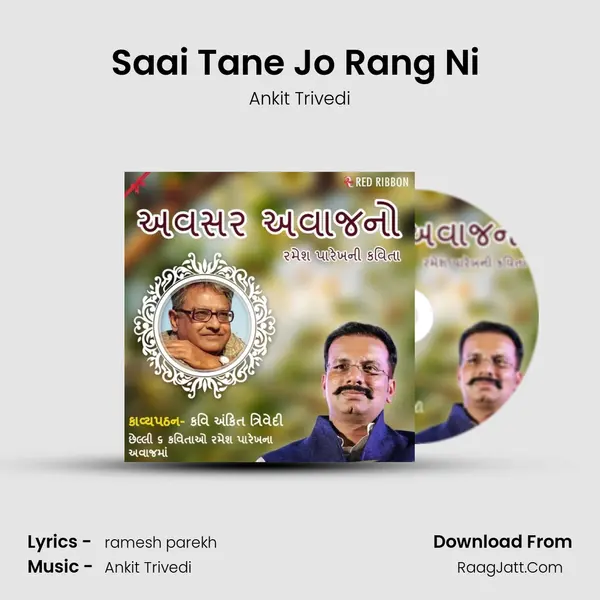 Saai Tane Jo Rang Ni (Sher) MP3 Song by Ankit Trivedi Cover