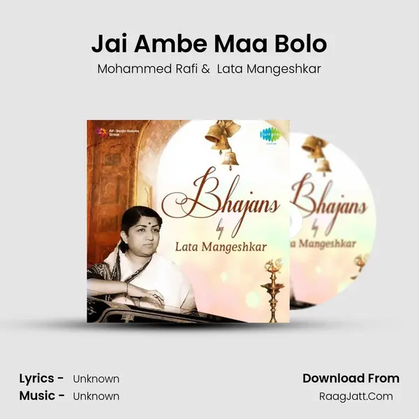 Jai Ambe Maa Bolo Cover