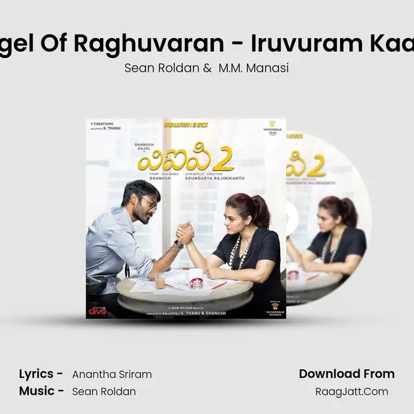 Angel Of Raghuvaran - Iruvuram Kaadu MP3 Song by Sean Roldan Cover