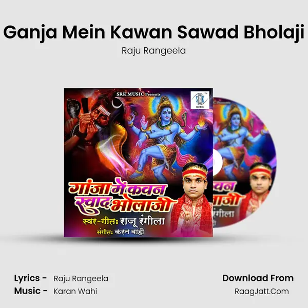 Ganja Mein Kawan Sawad Bholaji - Raju Rangeela