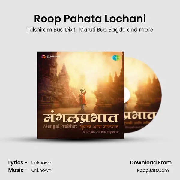 Roop Pahata Lochani Cover
