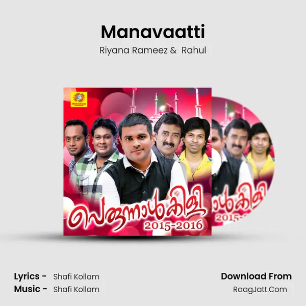 Manavaatti MP3 Song by Riyana Rameez Cover