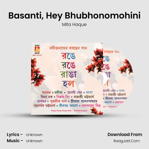 Basanti, Hey Bhubhonomohini MP3 Song by Mita Haque Cover
