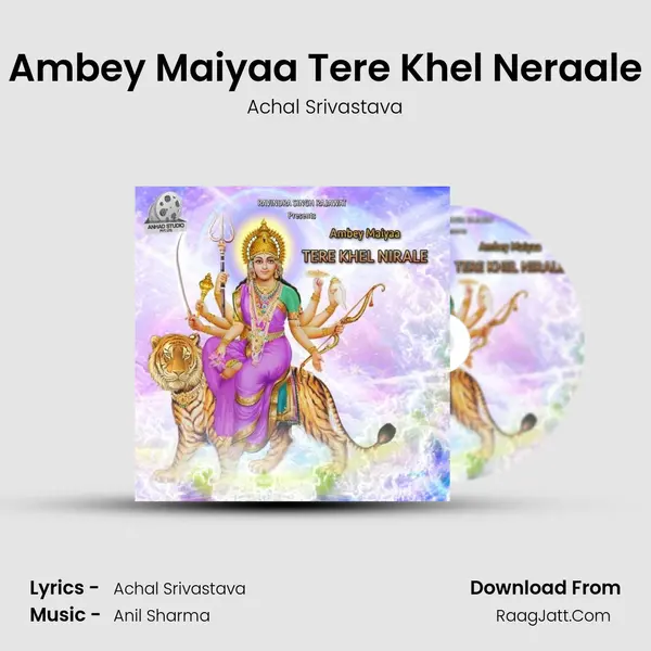 Ambey Maiyaa Tere Khel Neraale MP3 Song by Achal Srivastava Cover