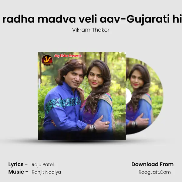 Maniti radha madva veli aav-Gujarati hit song - Vikram Thakor