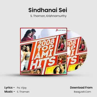 Sindhanai Sei (From 