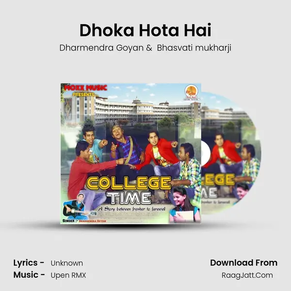 Dhoka Hota Hai mp3 song