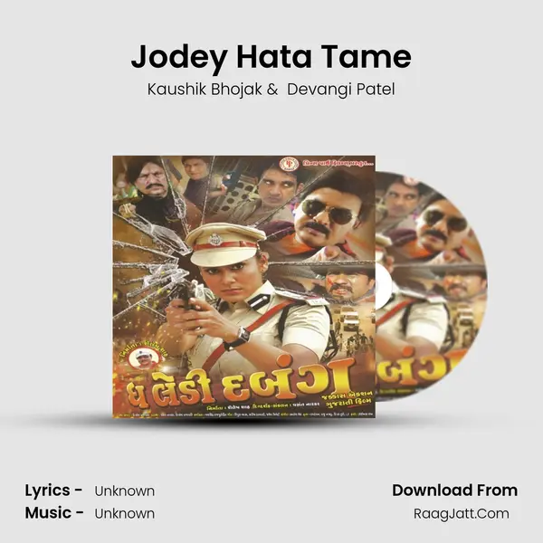 Jodey Hata Tame MP3 Song by Kaushik Bhojak Cover