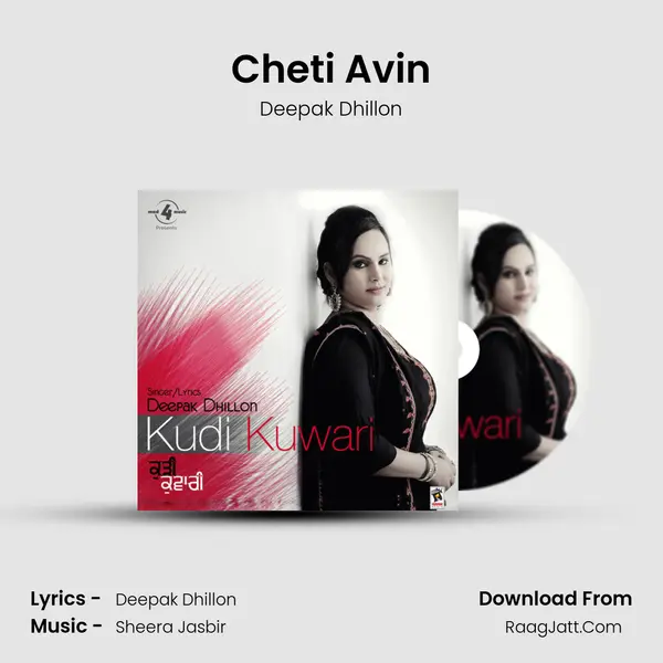 Cheti Avin MP3 Song by Deepak Dhillon Cover