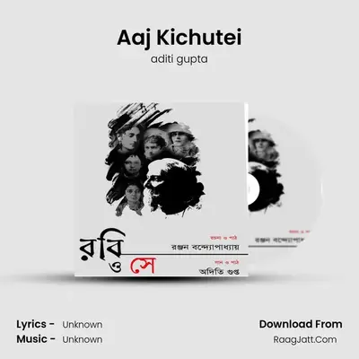 Aaj Kichutei MP3 Song by aditi gupta Cover