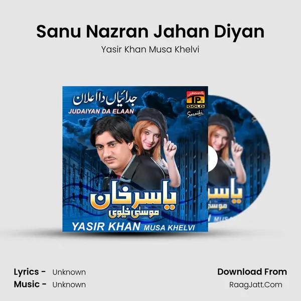 Sanu Nazran Jahan Diyan MP3 Song by Yasir Khan Musa Khelvi Cover