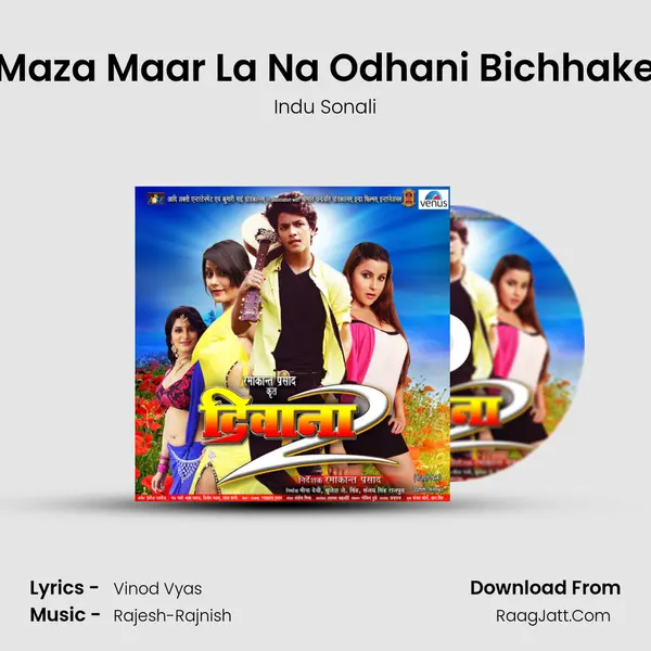 Maza Maar La Na Odhani Bichhake MP3 Song by Indu Sonali Cover