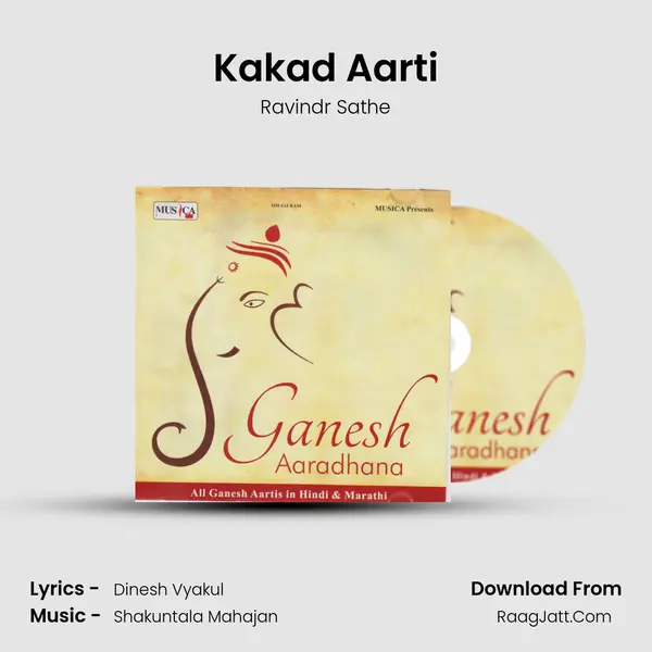 Kakad Aarti MP3 Song by Ravindr Sathe Cover