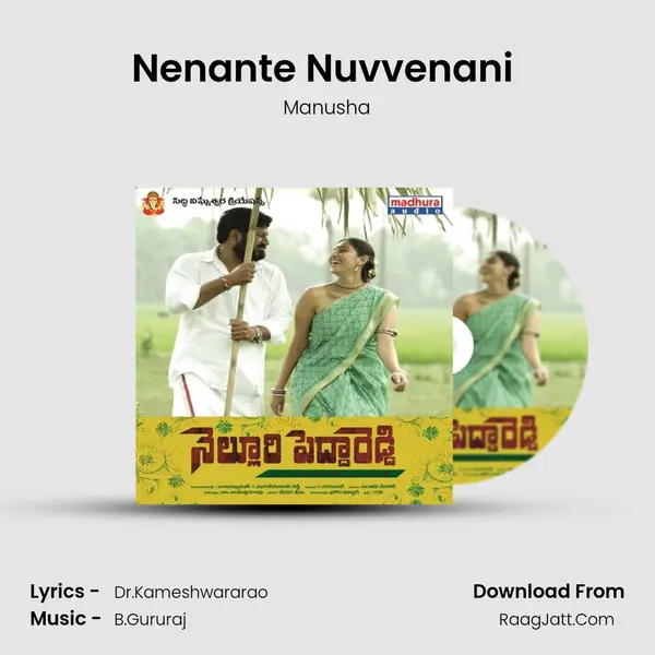 Nenante Nuvvenani (Female) MP3 Song by Manusha Cover