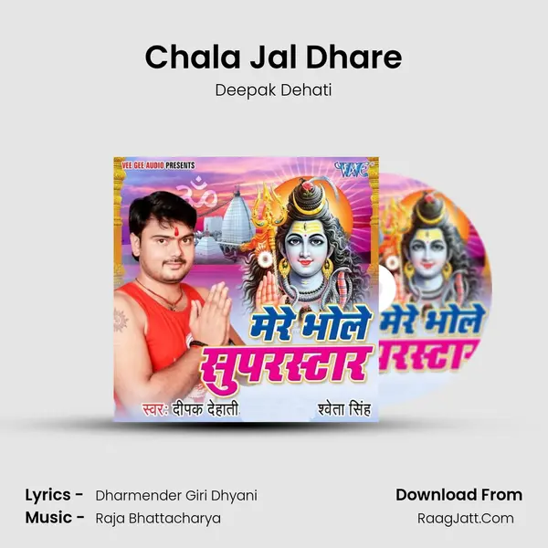 Chala Jal Dhare MP3 Song by Deepak Dehati Cover