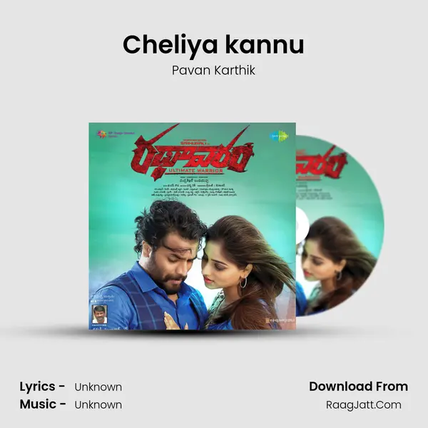 Cheliya kannu MP3 Song by Pavan Karthik Cover