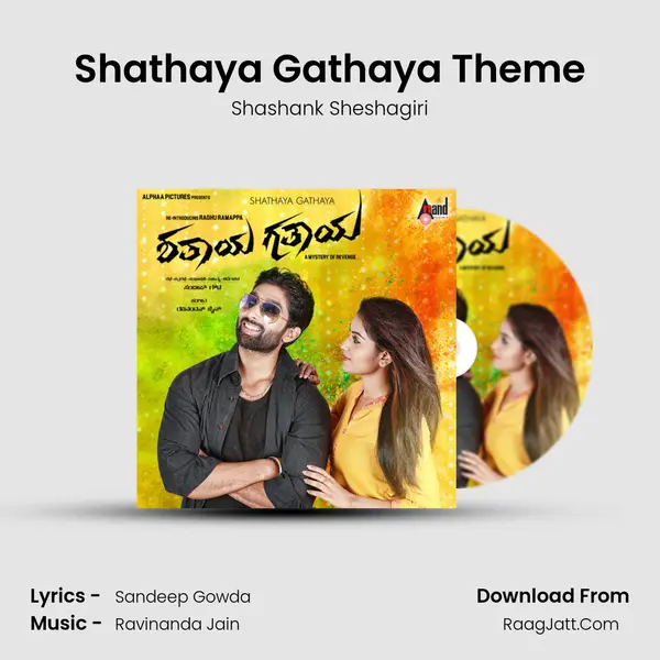 Shathaya Gathaya Theme MP3 Song by Shashank Sheshagiri Cover
