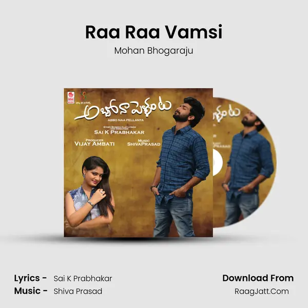 Raa Raa Vamsi MP3 Song by Mohan Bhogaraju Cover