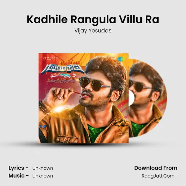 Kadhile Rangula Villu Ra MP3 Song by Vijay Yesudas Cover
