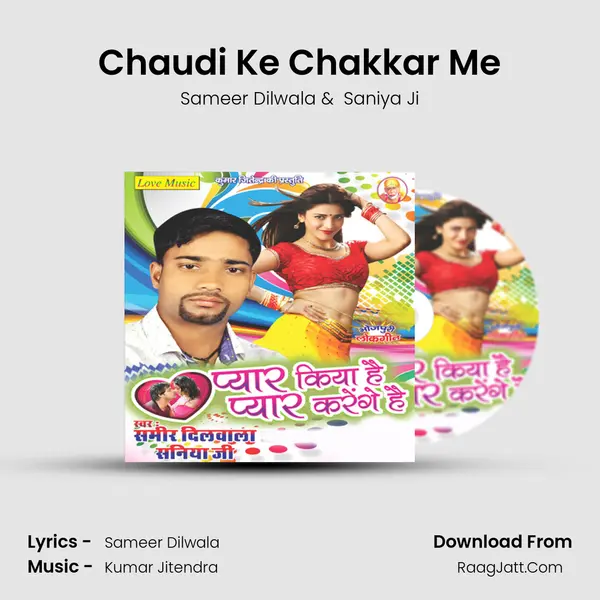 Chaudi Ke Chakkar Me MP3 Song by Sameer Dilwala Cover