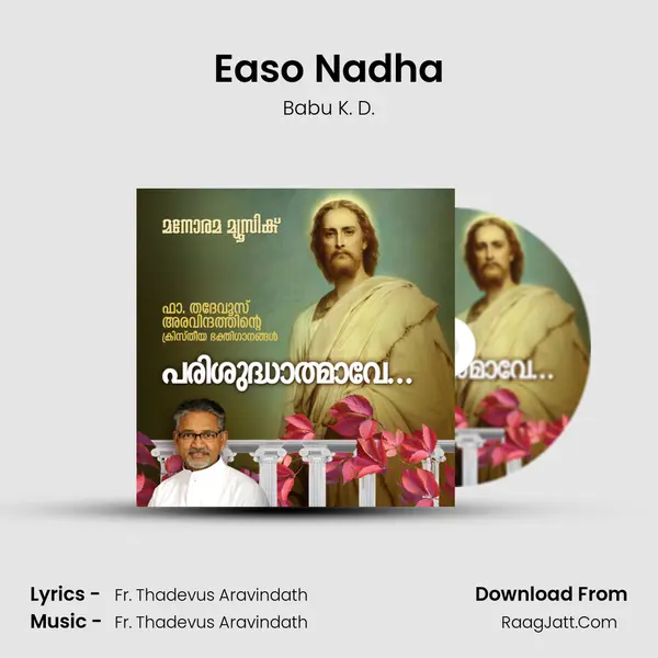 Easo Nadha MP3 Song by Babu K. D. Cover