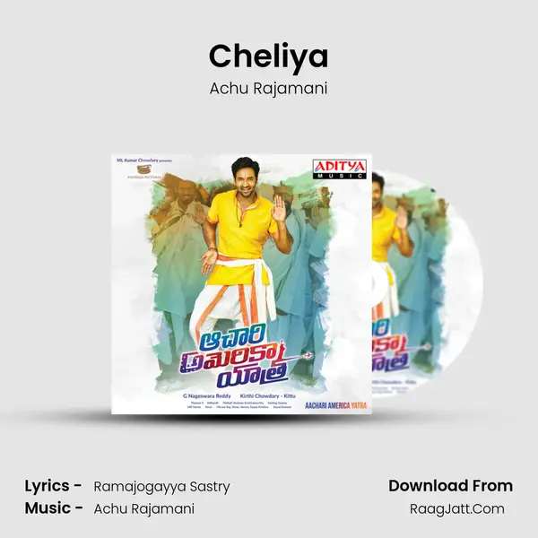 Cheliya MP3 Song by Achu Rajamani Cover
